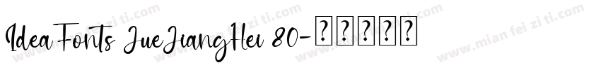 IdeaFonts JueJiangHei 80字体转换